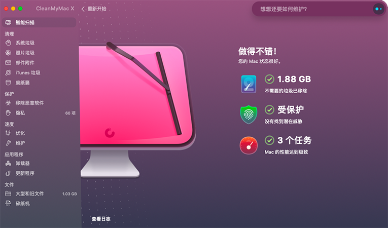 请输入图片描述
